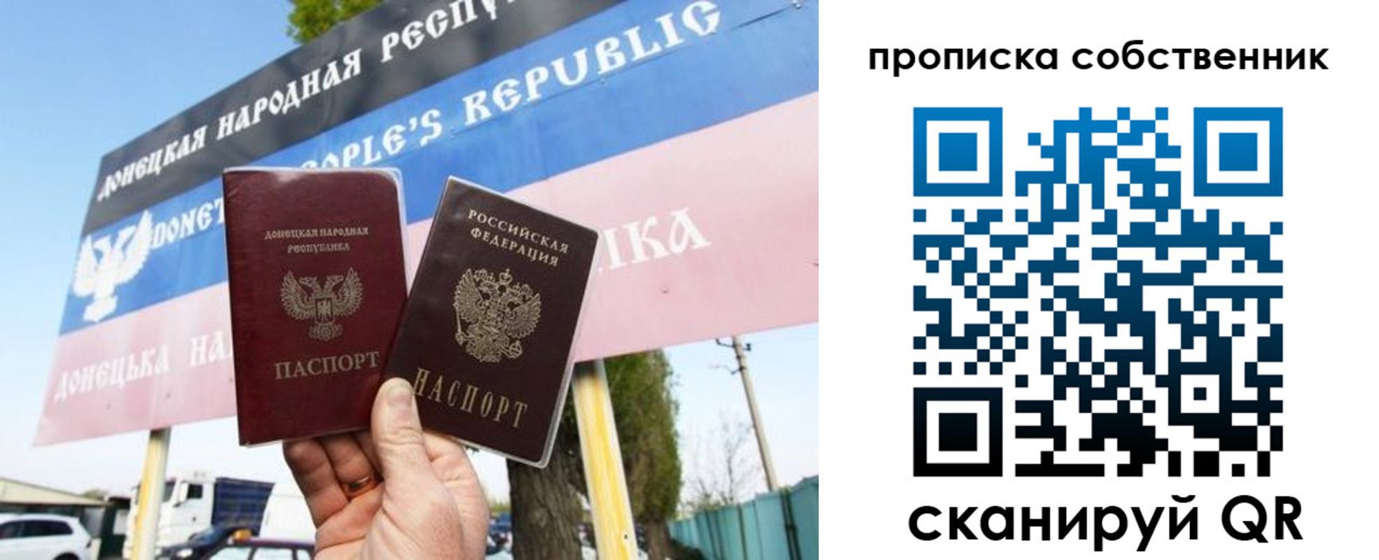 временная регистрация для школы в Махачкале