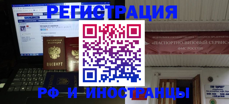 временная регистрация недорого в Махачкале