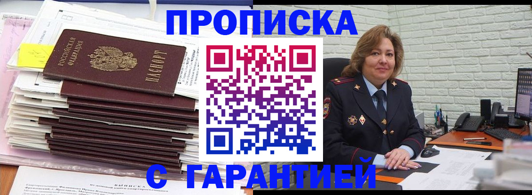 форма 3 в Махачкале